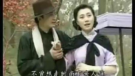 黄梅戏《春情满人间》周莉