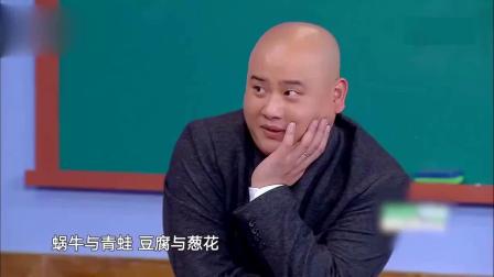 《保鲜》孙建弘最新小品 观众都乐嗨了下载