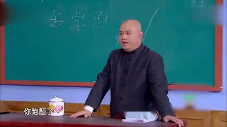 《保鲜造句》孙建弘小品 一开口包袱层出不穷下载