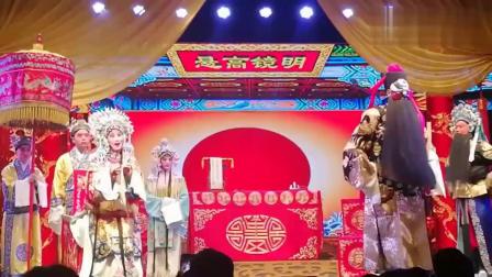 山西晋剧演出经典《明公段》选段