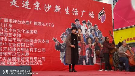 豫剧《清风亭》儿啊儿连声喊 王萍