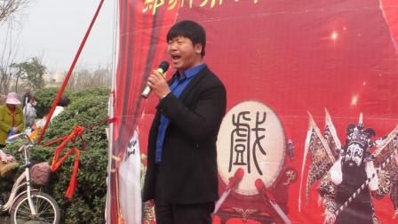 曲剧《屠夫状元》选段 梨园春明星擂主白占红演唱