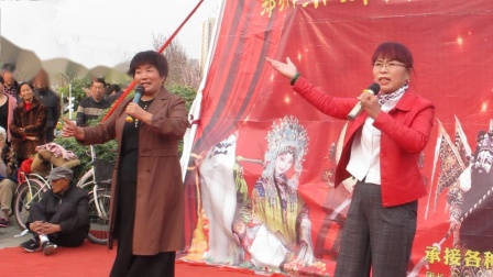 曲剧《刘墉下南京》选段 青年演员张霞 刘丽合唱下载
