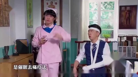 《这个医院》张海宇 蒋易小品 让人笑掉大牙下载