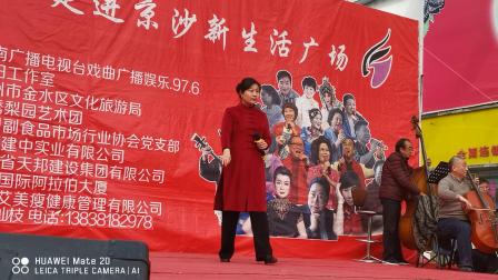 豫剧《穆桂英挂帅》穆桂英家住在山东 翟瑞