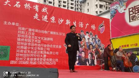 豫剧《程婴救孤》无情棍打的我皮开肉绽 李