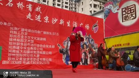 豫剧《抬花轿》花轿起三声炮惊天动地 丁艳红下载