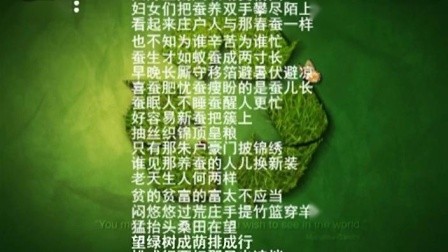 晋剧伴奏《梵王宫》四月里南风吹动麦梢黄 