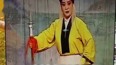 晋剧《含嫣》全本《上》老南三弦伴奏