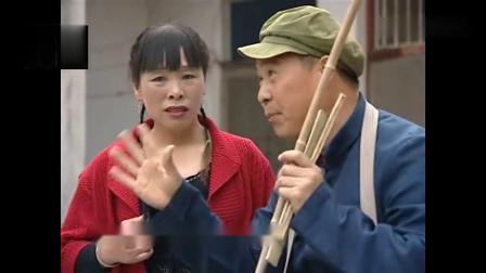 曲剧《大姑娘算卦找婆家》瞎子先生钱财骗到