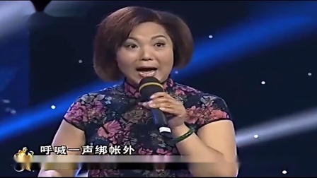 梨园春 秦腔《斩单童》选段 李霞献唱 这嗓