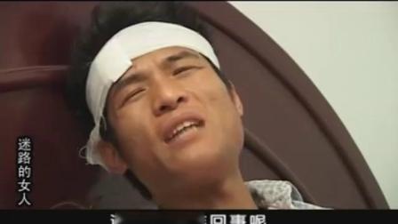 民间小调《迷路的女人》03