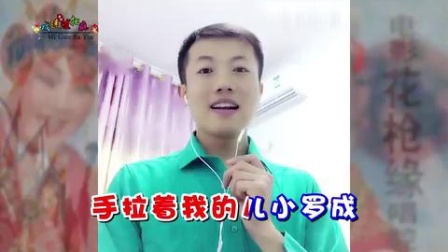 《梨园春》豫剧《对花枪》石传良演唱 手拉