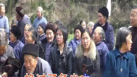 越剧《三门包真寺》