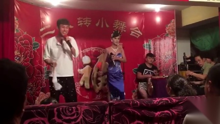 二人转《蓝桥 十不该》东三省著名反串黑妹 