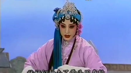 评剧《包公三勘蝴蝶梦》乱乱纷纷天塌地陷 