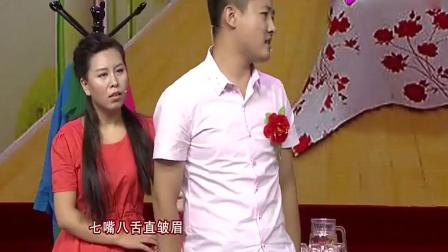 二人转小品《新婚感言》新郎和新娘朋友太逗