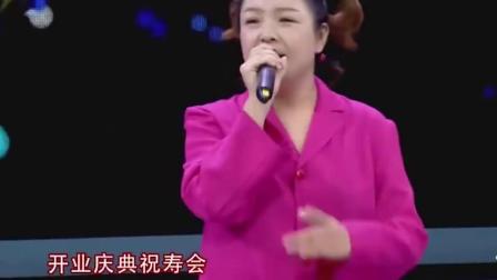 二人转 《酒不醉人人人自醉》农村大姐一段