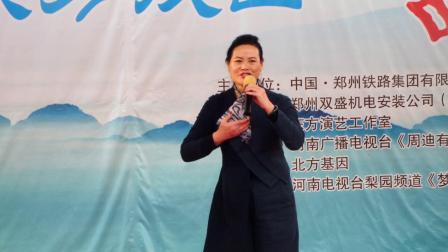 豫剧《新白娘子传奇》选段 仵凤琴
