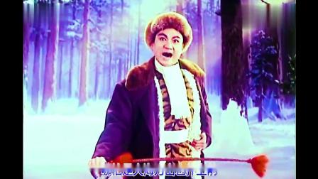 1970现代京剧《智取威虎山》选段《迎来春色