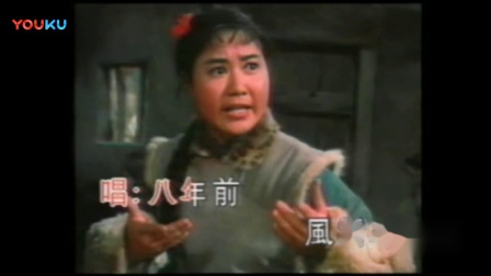 京剧《智取威虎山》选段 只盼着深山出太阳