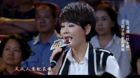 河北梆子《杜十娘》选段 杜薇逃出烟花院 评