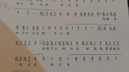 广东潮剧院二团《刘璋下山》