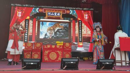 《龙虎斗》豫东红脸司玉东和杨先争联袂演出