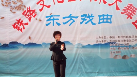 豫剧 《香魂塘》选段