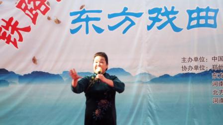 豫剧《探阴山》选段