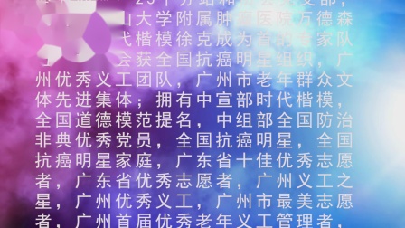 健身气功八段锦