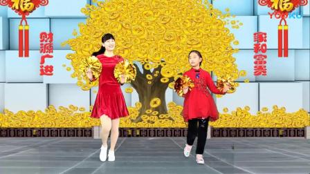 燕子广场舞《财神驾到》舞步简单附教学