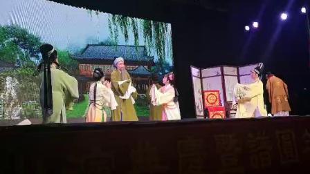 越剧《五女拜寿》哭别（张诚殷）诸暨越剧团