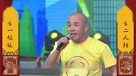 二人转综艺《模仿秀》