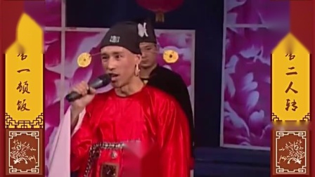 二人转综艺《惊悚版今日升堂》