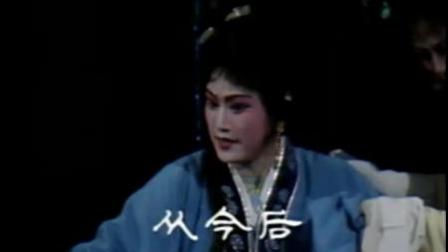 越剧徐王流派展览演出之《黛玉焚稿》王文娟 孟莉英 陈惠娣 郑采君下载