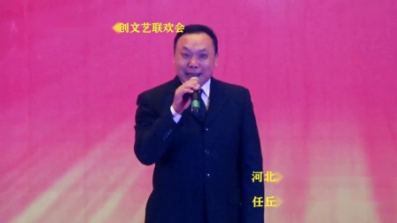 河北梆子《打金枝》有寡人龙位里用目觑 十大名票周连水演唱下载