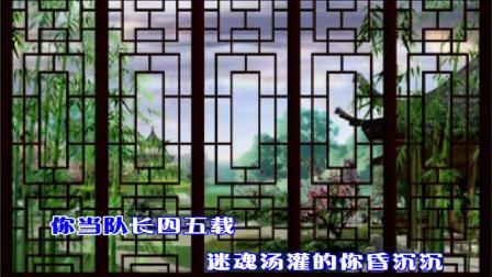 评剧《良言苦口》