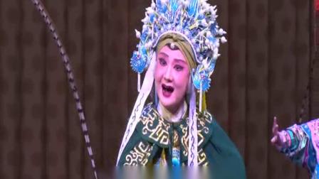 评剧《杨门女将巡营》王蕾饰演佘太君