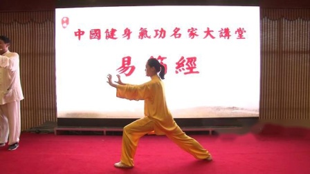 易筋经 卧虎扑食势(1)
