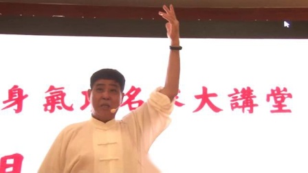 易筋经 摘星换斗势