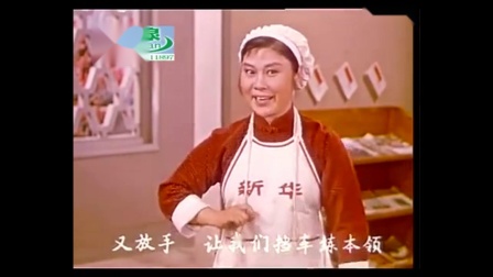锡剧《红花曲》2