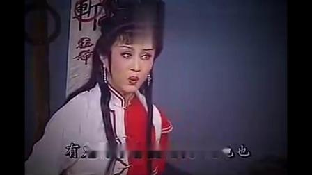评剧《阴阳鉴》选段 彼苍有眼 宋丽演唱