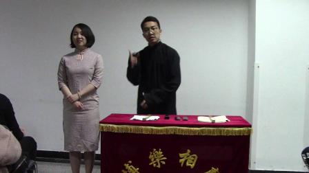 《百吹图》毕橦 李健权相声 博乐相声社