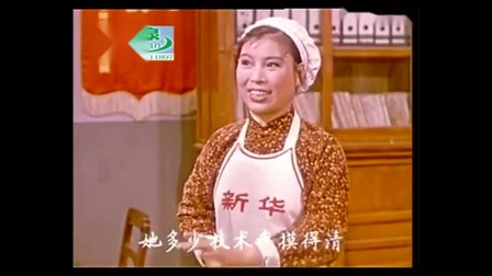锡剧《红花曲》3
