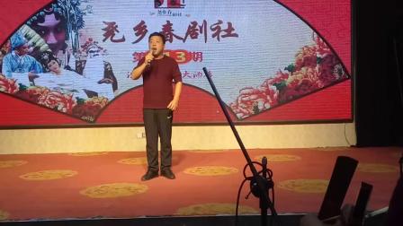 蒲剧《金沙滩》我千悔万悔悔杀我