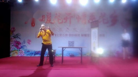 小品《对牛弹琴》台下观众笑成一片