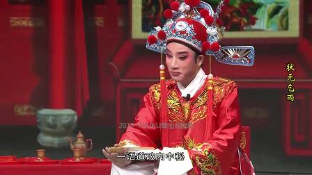 莆仙戏《状元乞雨》文平剧团