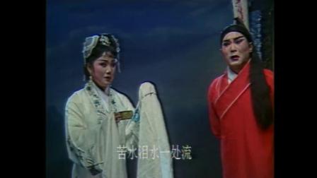 吕剧《血手印》胡丽萍刘洪军 凄凉委婉 催人