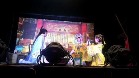 《君臣争婚》漳州市艺丹歌仔戏剧团